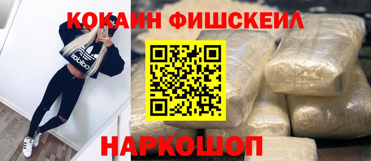 Кокаин Columbia  Вход с VPN  где можно купить наркотик  Аксай  Cocaine VHQ 