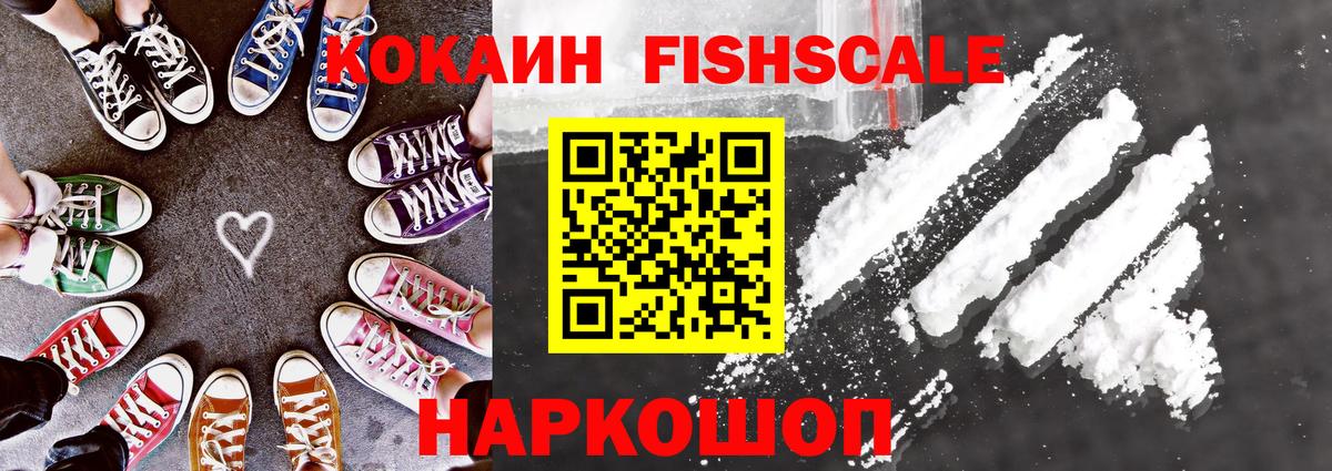 Cocaine 98% Аксай