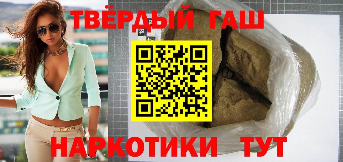 Гашиш убойный  Гашиш хэш  Вход с VPN  Аксай 