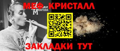 мефедрон VHQ Будённовск