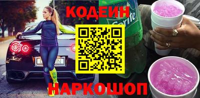 мефедрон VHQ Будённовск