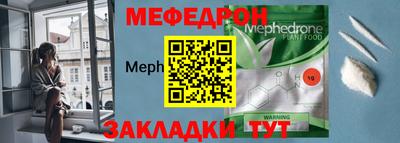 прущая мука Бузулук