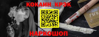 мефедрон VHQ Будённовск