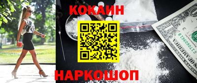 мефедрон VHQ Будённовск