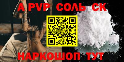 мефедрон VHQ Будённовск