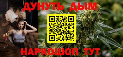 мефедрон VHQ Будённовск