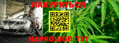 меф VHQ Бугуруслан