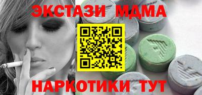 меф VHQ Бугуруслан