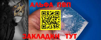 меф VHQ Бугуруслан