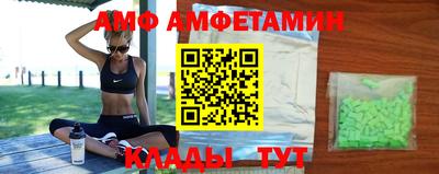 мефедрон VHQ Будённовск