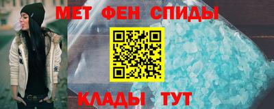 мефедрон VHQ Будённовск