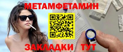 меф VHQ Бугуруслан