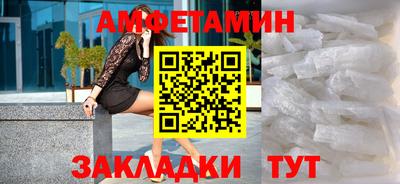 меф VHQ Бугуруслан