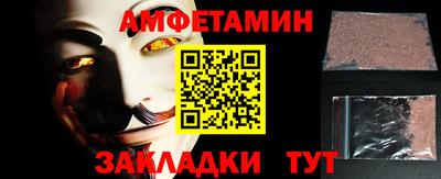 меф VHQ Бугуруслан