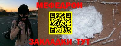 меф VHQ Бугуруслан