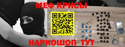 меф VHQ Бугуруслан