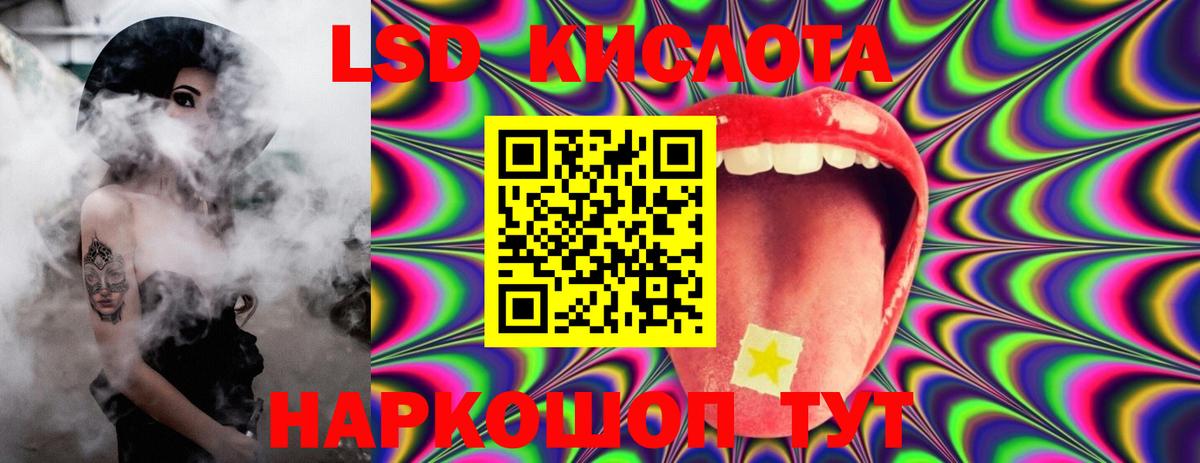 Лсд 25 экстази ecstasy  Вход с VPN  Аксай  Лсд 25 экстази ecstasy 