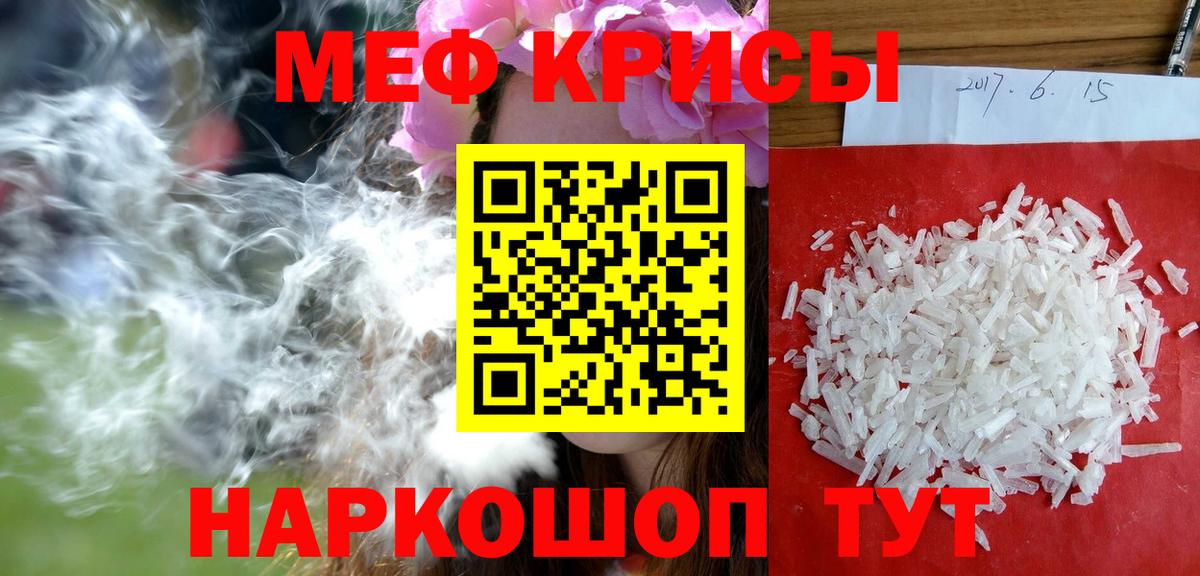 МЕФ мука Аксай