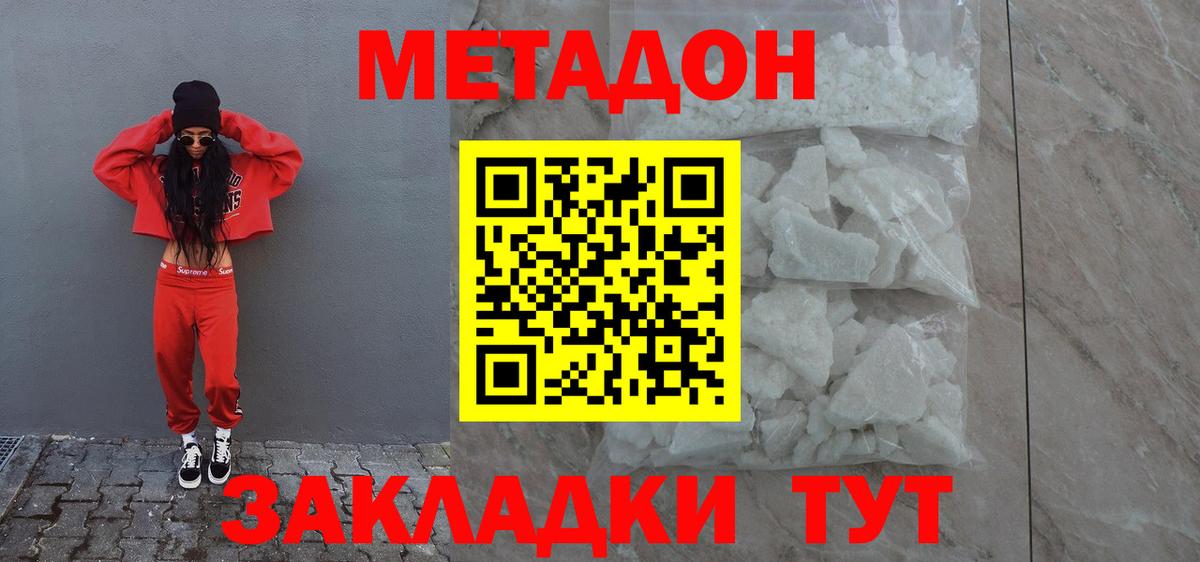 kraken вход  Вход с VPN  Аксай  Метадон кристалл 