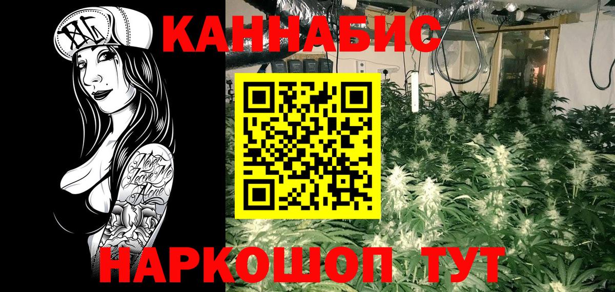 Канабис Amnesia  Каннабис SATIVA & INDICA  МАРИХУАНА Bruce Banner  Каннабис AK-47  Аксай  Вход с VPN 