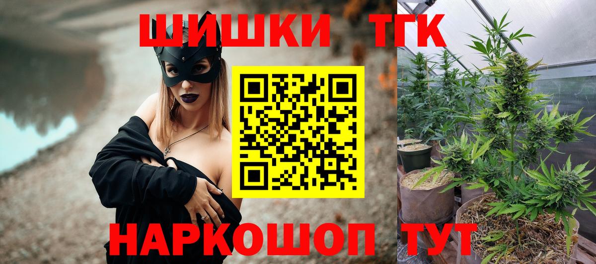 Бошки Шишки план Аксай